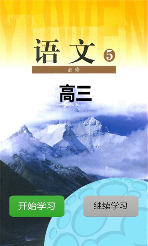 ı5