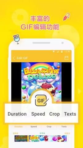 DU GIF Makerͼ3