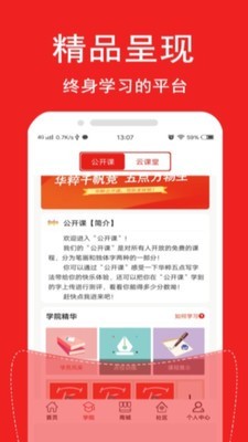 鷨