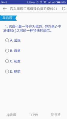 濼ͼ3