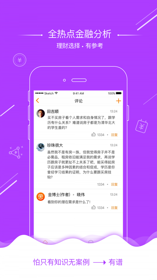 Ժ