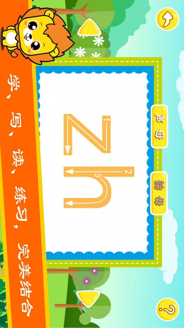 ͯѧƴ