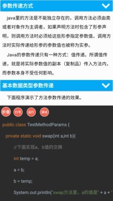 Javaѧϰʼͼ2