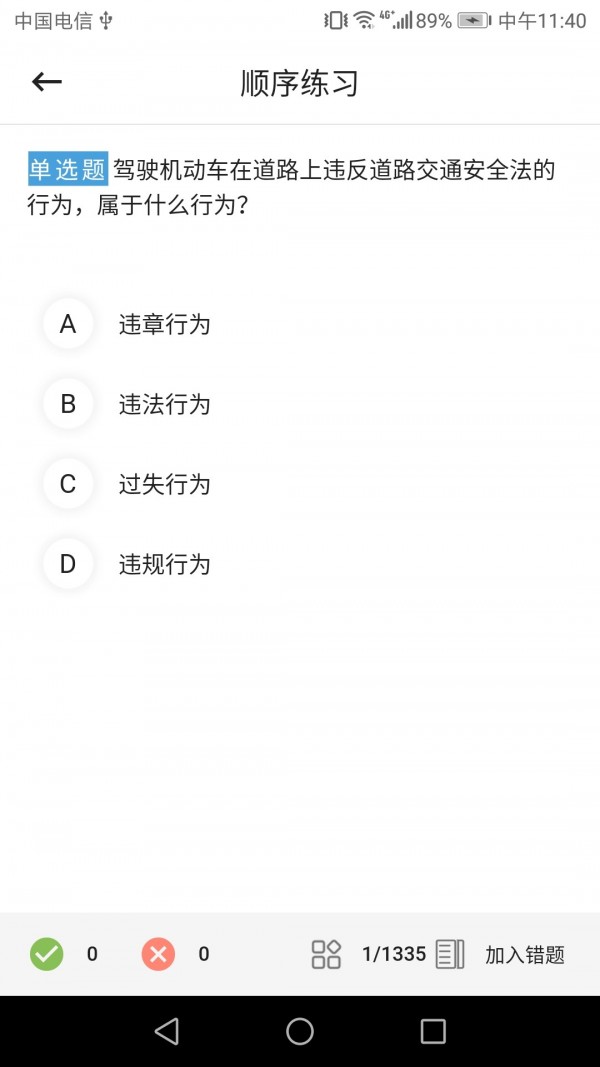 ﳵͼ3