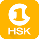 Hello HSK Level 1