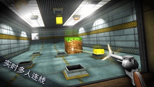 Shooting Showdown 2