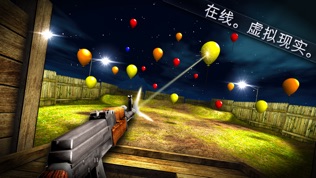 Shooting Showdown 2