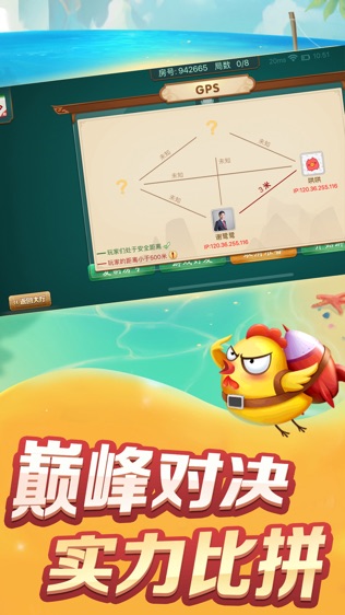 阿当比鸡