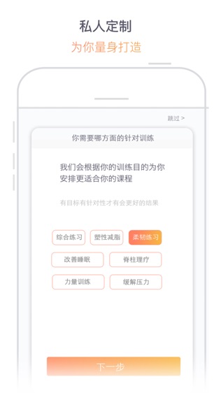瑜伽柠檬