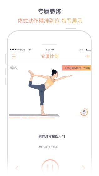瑜伽柠檬