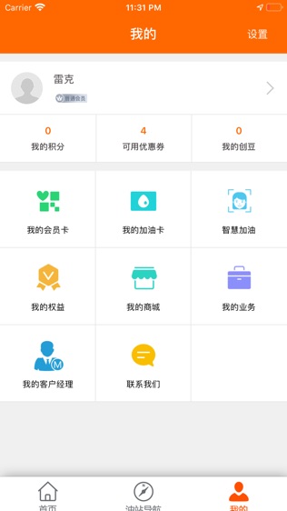 加油江苏