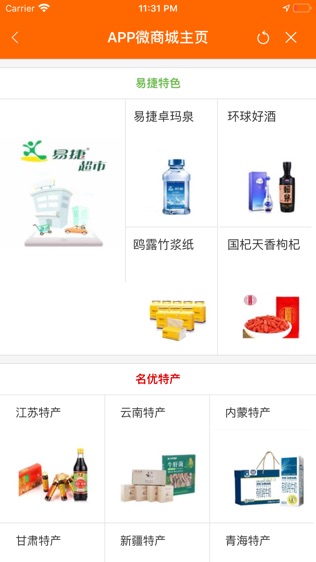 加油江苏