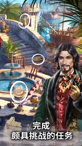 Mystery of the Opera?ͼ2