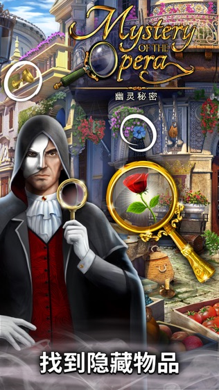 Mystery of the Opera?ͼ0