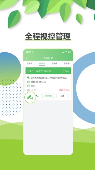 农佰事