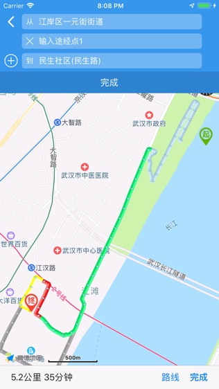 和车队