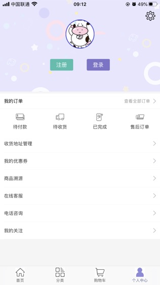 西港全球购