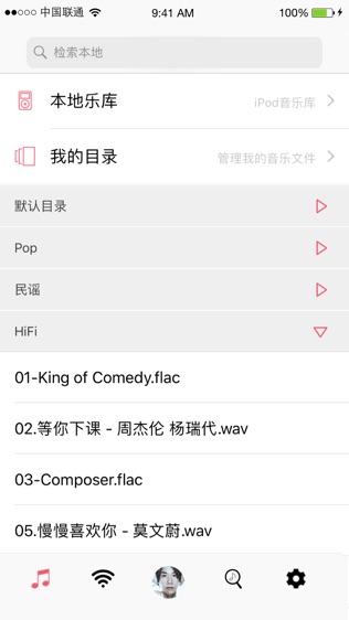 叮咚音乐·