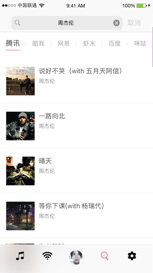 叮咚音乐·