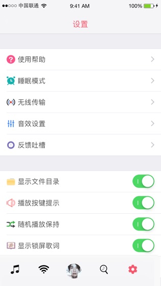 叮咚音乐·