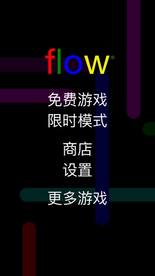 Flow Free
