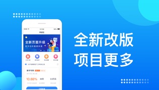 荣通宝