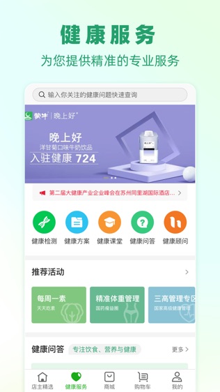 724ͼ1