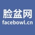 ̵½facebowl