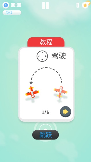 人vs导弹游戏