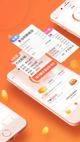 超级淘