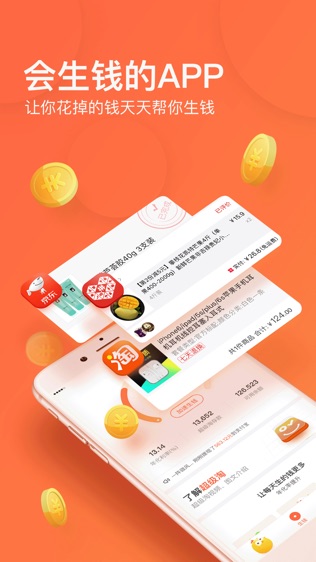 超级淘