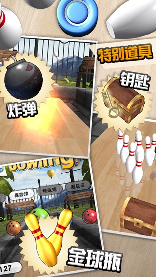 ɳ2(iShuffle Bowling 2)