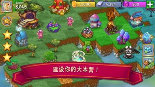 Merge Dragons!