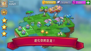 Merge Dragons!
