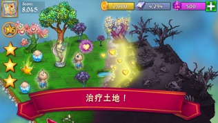 Merge Dragons!
