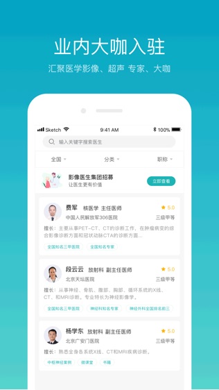 影领学院