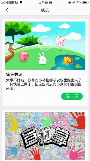 秀宝盒子
