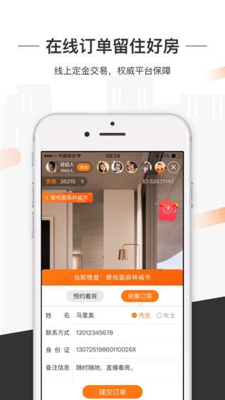 一扇门