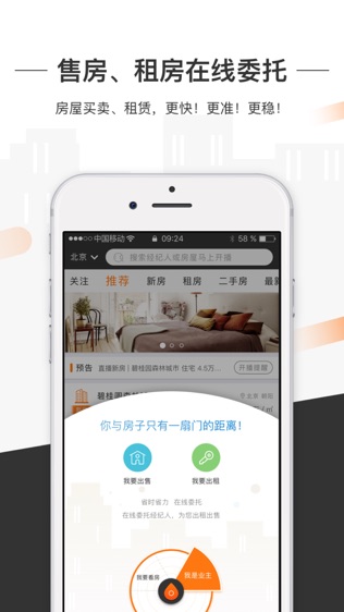 一扇门