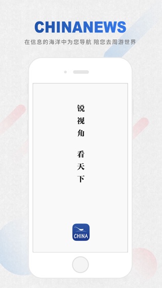 ChinaNews Plusͼ0