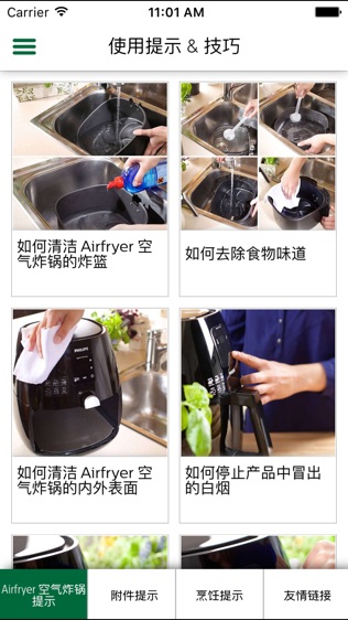 Airfryer - ζʳͼ2