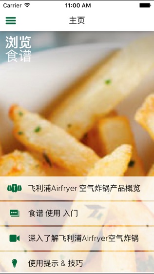 Airfryer - ζʳͼ0