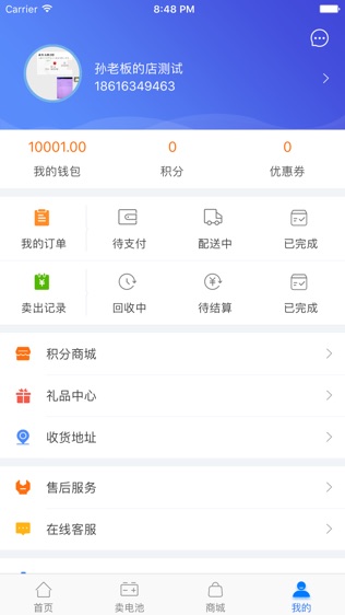 快点动力