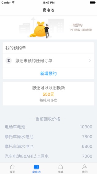 快点动力