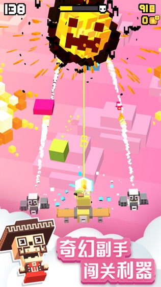 Shooty Skies
