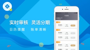 创客金融