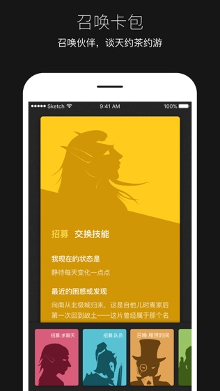 平行世界