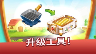 Cooking Taleͼ2