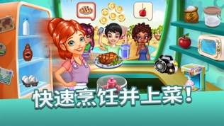 Cooking Taleͼ1
