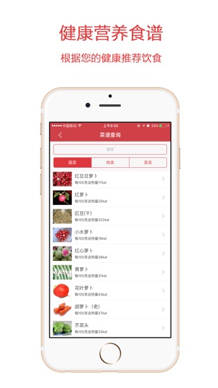 多啦